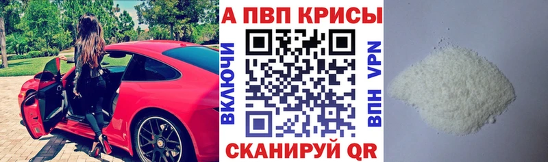 Альфа ПВП мука  Алатырь 