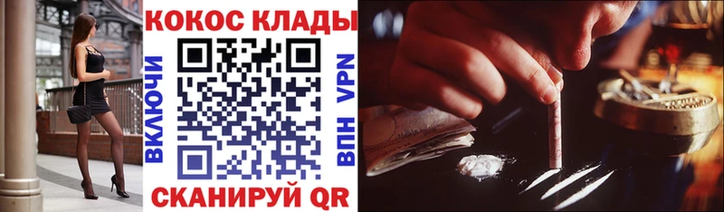 Кокаин VHQ  Алатырь 