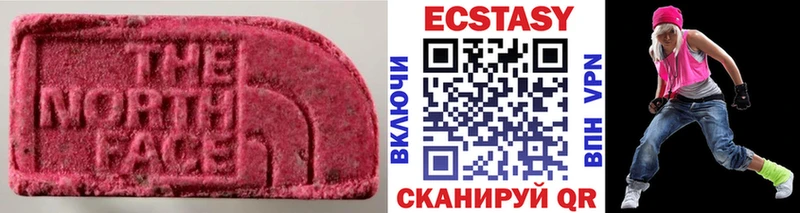 ЭКСТАЗИ диски  даркнет сайт  Алатырь 