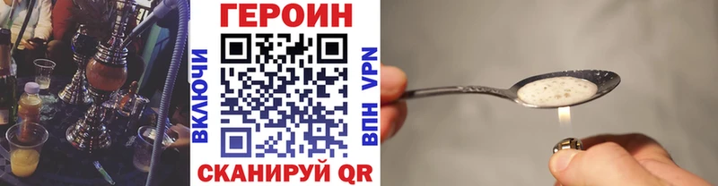 цены   Алатырь  Героин Афган 