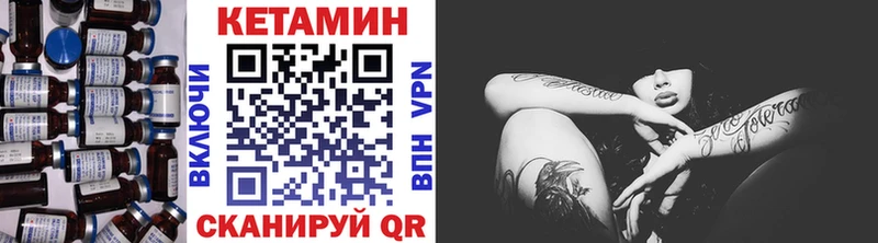 Кетамин VHQ  Алатырь 
