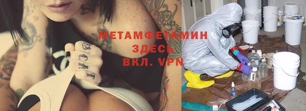 мяу мяу мука Абаза