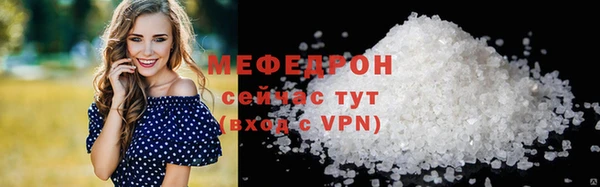 скорость mdpv Протвино