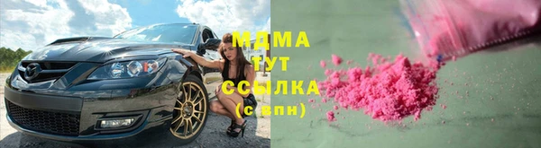 шишки Абинск