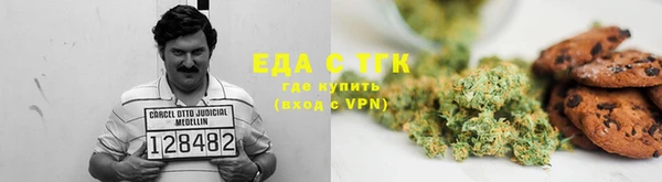 шишки Абинск