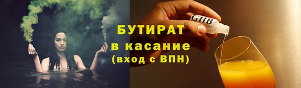 шишки Абинск