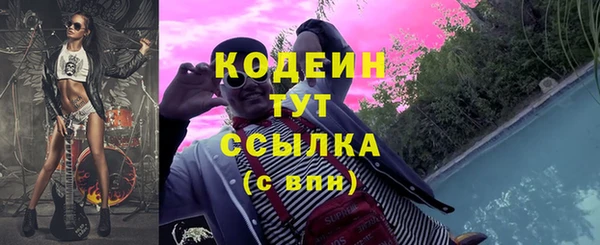 твердый Абдулино