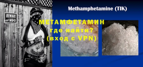 мяу мяу мука Абаза