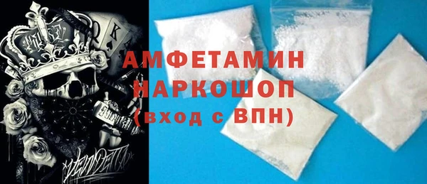 шишки Абинск