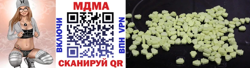 MDMA crystal Алатырь