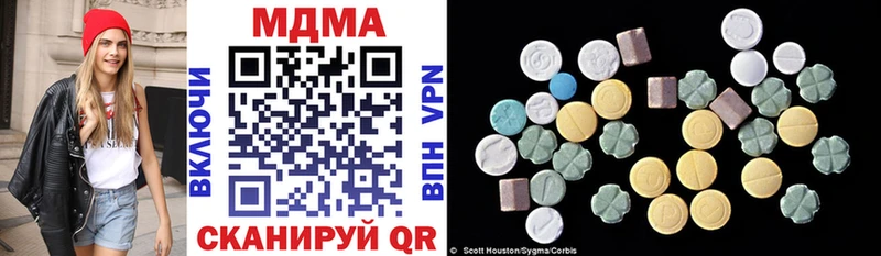 купить наркоту  Алатырь  MDMA молли 